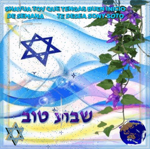 shavua tov GIF