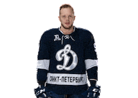 Hockey Player Sticker by HC Dynamo Saint Petersburg