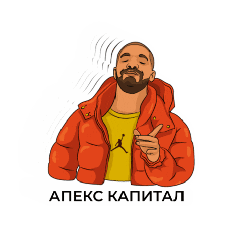 apexcapital yes drake invest stock market Sticker