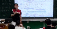 Baidairay GIF