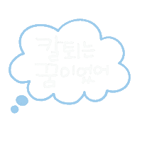 직장인일상 Sticker