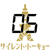 Christmas Sticker by silenttokyoinfo
