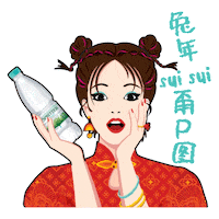 Happy Girl Sticker by spritzer