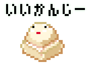 Futwo giphyupload pixelart good nice Sticker