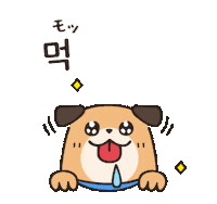 koari hungry 食べる 韓国 ご飯 Sticker