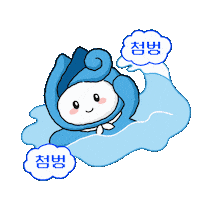 바다 수영 Sticker by koreamof