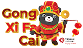 Chinese New Year Bear Sticker by My Weekend Plan