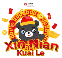 Chinese New Year Bear Sticker by My Weekend Plan