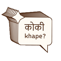 kokify koki printondemand kokify sindhiapperal Sticker