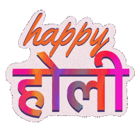Holi Festival Indian Sticker by Sonamm