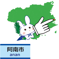 うさぎ Anan Sticker