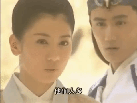 jin yong GIF