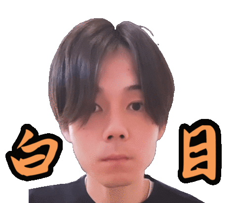 目 Sticker