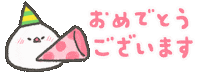 Bird Congrats Sticker