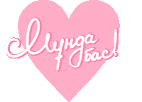 Post Жми Сюда Sticker