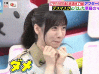Sakurazaka46 GIF