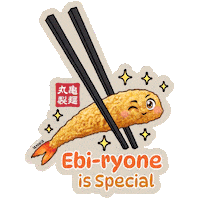 Japan Japanese Food Sticker by Marugame Udon Indonesia
