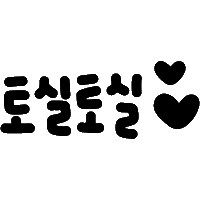 유리토실이 Sticker