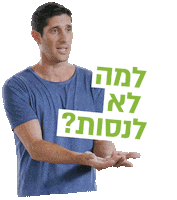 טבעוני Sticker by Vegan Friendly
