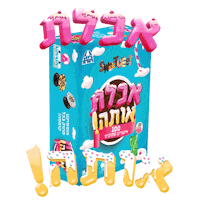 Sweetbox Sticker by sweetweet