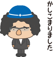 Helmet Sticker
