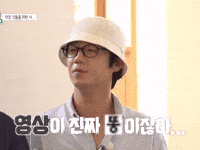 Junwon Jjw GIF
