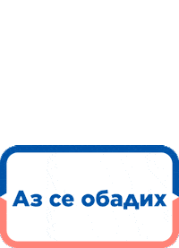 Hills Sticker by Hlls Pet Bulgaria