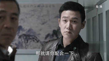ren min de ming yi GIF