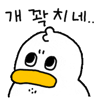 420gram00 angry character duck 캐릭터 Sticker
