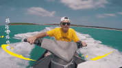la la la fun GIF