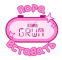 beautybombru love bb y2k beautybomb Sticker