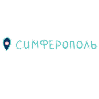 Simferopol Sticker