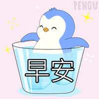 早安 起床 GIF by Pudgy Penguins