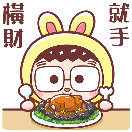 Happy Bbb Sticker by Bear Boss Buddies