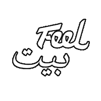 Jerusalem Beit Sticker