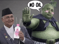 Kp Nepali GIF