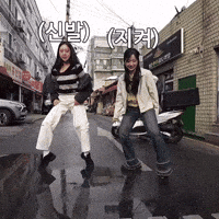 Haewon GIF