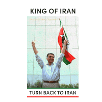 Iran Pahlavi Sticker by Golesorkh Co.