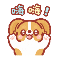 Happy Corgi Sticker