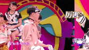 qi pa shuo da zhang wei GIF