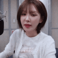 Wendy Wani GIF