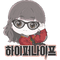 Park Eun Bin Doctor Sticker