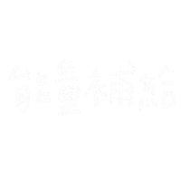 Happy Calligraphy Sticker