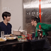 hridi_09 kdrama soobin kdrama couple hyeri GIF