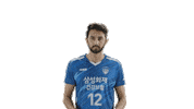 Celebration Kovo Sticker by SAMSUNG BLUEFANGS VOLLEYBALL CLUB