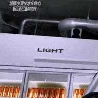 Sakanaction Yamaguchi Ichiro GIF