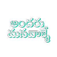 viswanthg culture telugu andhra telugumemes Sticker