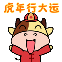 Chinese New Year Sticker by NMooMoo