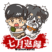 Ianchan Sticker