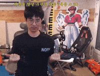 Punch GIF